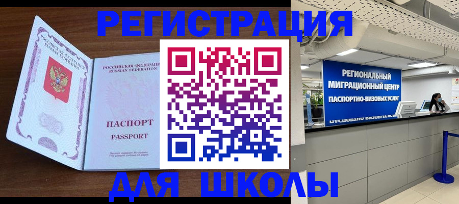 форма 3 в Хабаровске